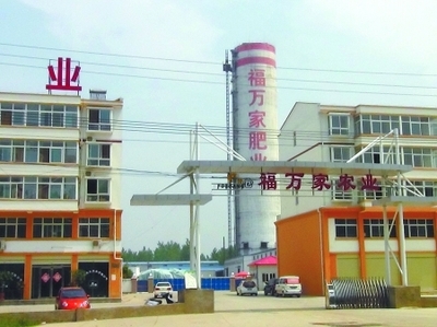 復合肥巨頭紛紛扎堆寧陵--產業(yè)集聚區(qū)建設掀開新篇章_中國廣播網