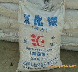 廣西優(yōu)質(zhì)氯化鎂品質(zhì)有保證|柳州六水氯化鎂廠家|賀州農(nóng)業(yè)用氯化鎂價(jià)格()(7786-30-3) - 產(chǎn)品展廳 - 柳州市柳南區(qū)澤開化工原料批發(fā)商行